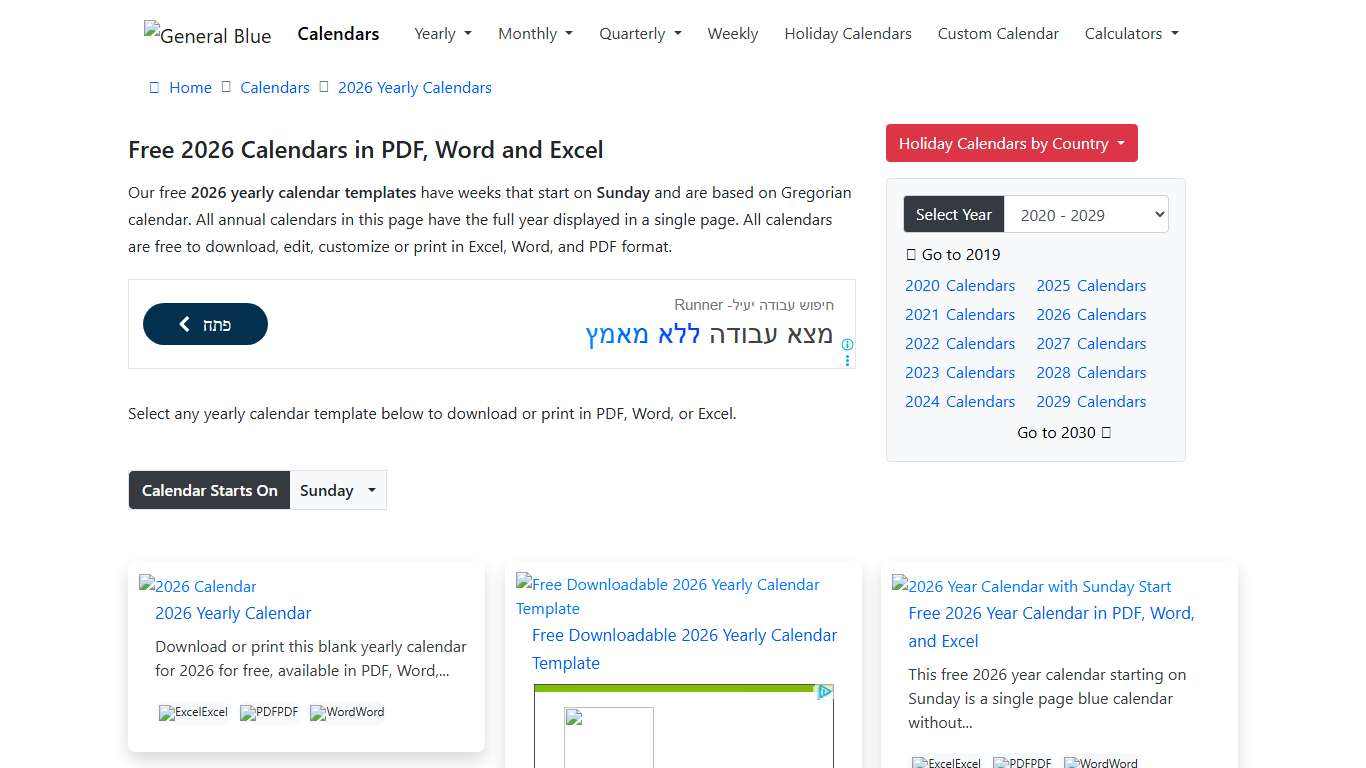 Free 2026 Calendars in PDF, Word, Excel